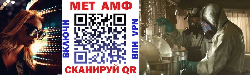 Amphetamine 97% Дыгулыбгей