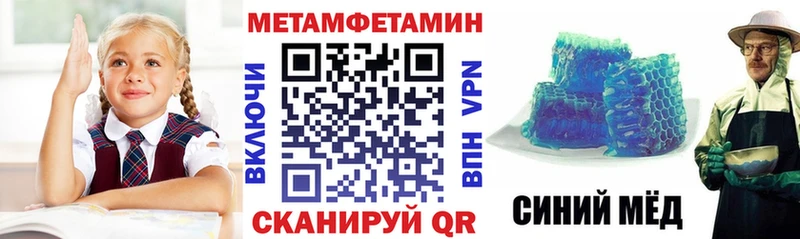 Амфетамин VHQ  Купить  Дыгулыбгей 