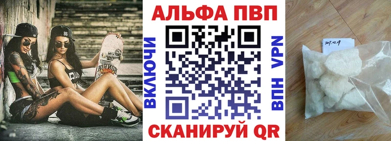 А ПВП Соль  Купить где  Дыгулыбгей 