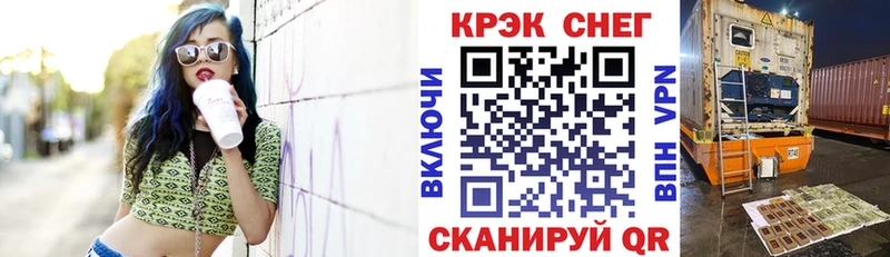 COCAIN Fish Scale  Купить  Дыгулыбгей 