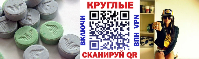 Экстази 99%  Купить закладки  Дыгулыбгей 