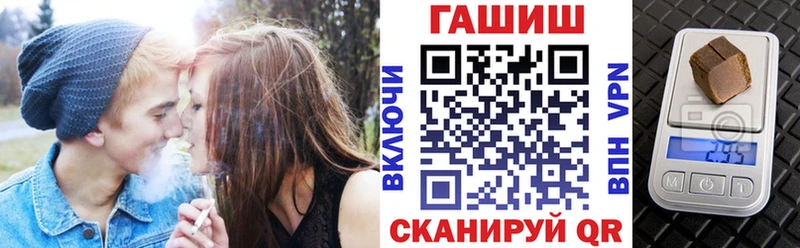 ГАШ Cannabis  Купить где  Дыгулыбгей 