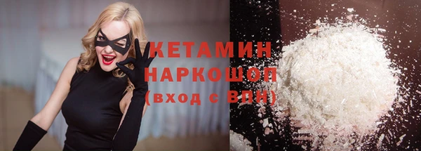 мефедрон мука Покачи