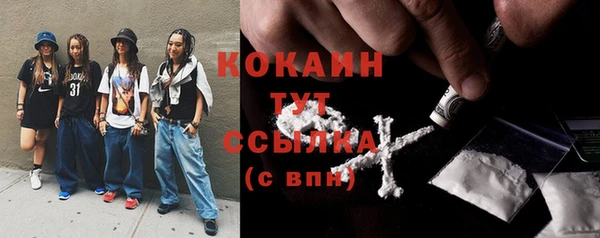 мефедрон мука Покачи