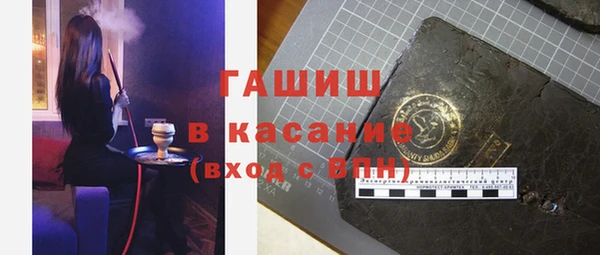 первитин Покров