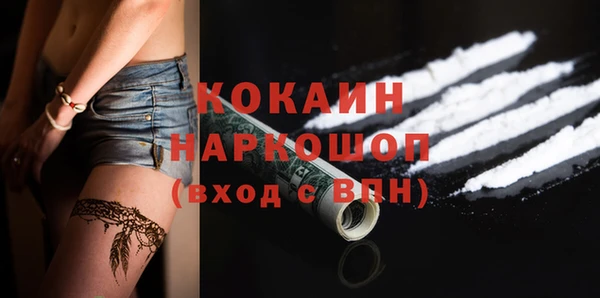 первитин Покров