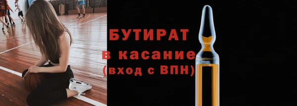 первитин Покров