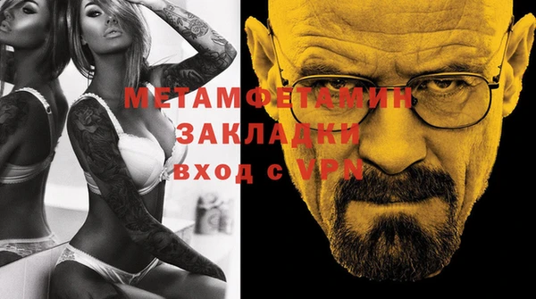 первитин Покров