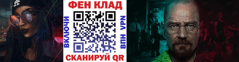 Метамфетамин кристалл Дыгулыбгей