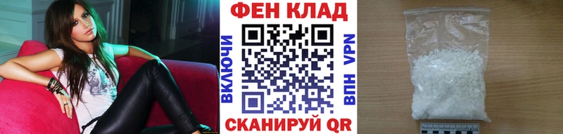МЕТАМФЕТАМИН пудра Купить закладки Дыгулыбгей