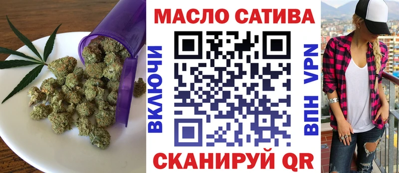 ТГК гашишное масло Дыгулыбгей