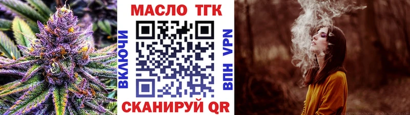 Купить где Дыгулыбгей Дистиллят ТГК вейп с тгк